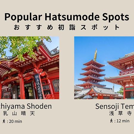 Playsis Asakusa طوكيو المظهر الخارجي الصورة